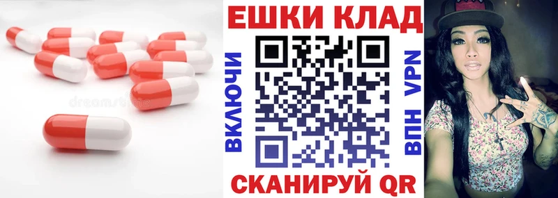 Купить где  Ельня  ЭКСТАЗИ DUBAI 