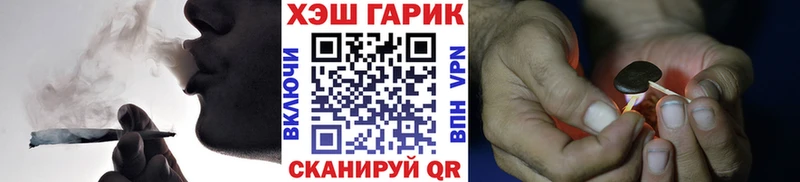 ГАШИШ 40% ТГК  Купить  Ельня 