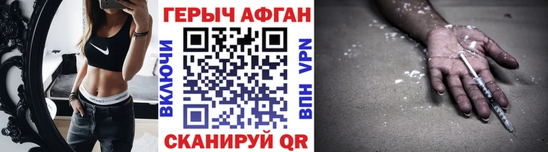 Купить закладки  Ельня  Героин хмурый 