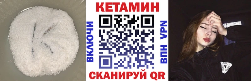 Купить  Ельня  КЕТАМИН ketamine 