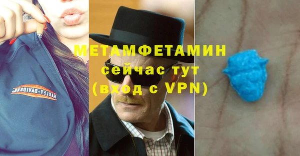 мет Каменка