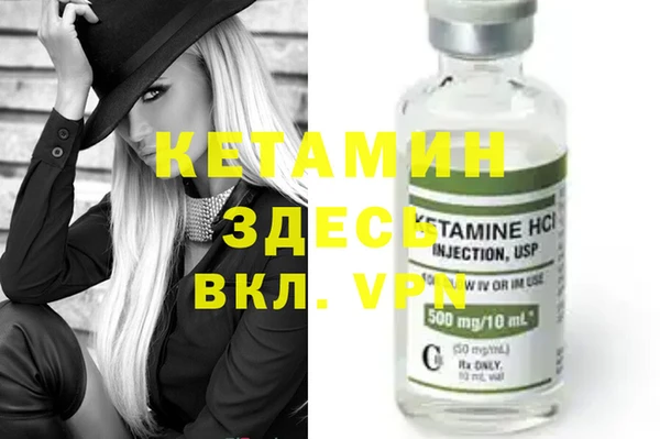 мет Каменка