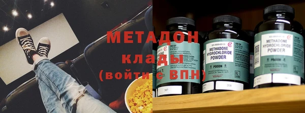 стафф Инсар