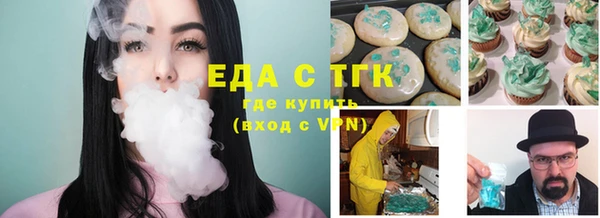 круглые Каменск-Шахтинский