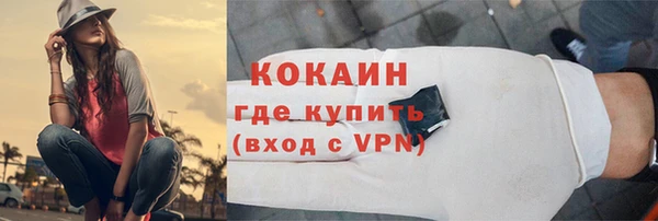 марки nbome Каменногорск