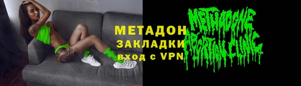 марки nbome Каменногорск