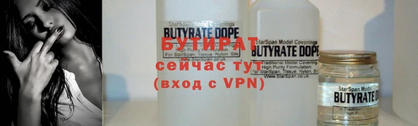 мет Каменка