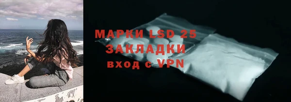 марки nbome Каменногорск