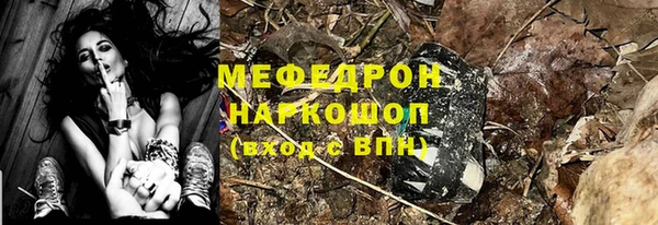 марки nbome Каменногорск