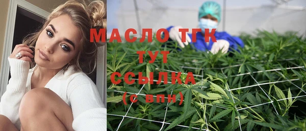 марки nbome Каменногорск