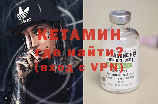 мет Каменка