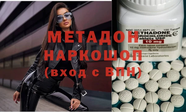 марки nbome Каменногорск