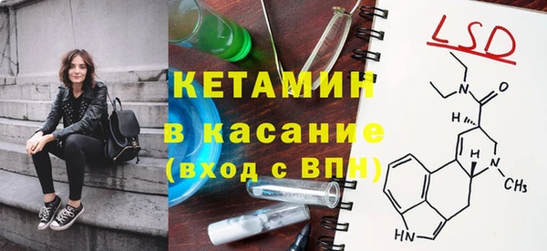 мет Каменка