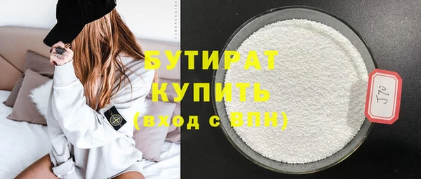 круглые Каменск-Шахтинский