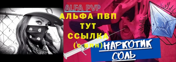марки nbome Каменногорск