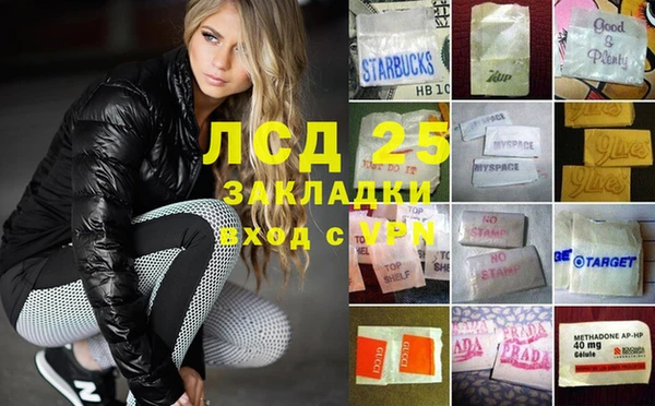 марки nbome Каменногорск