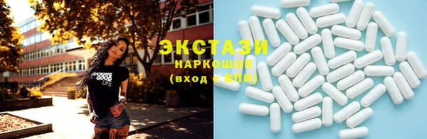 марки nbome Каменногорск