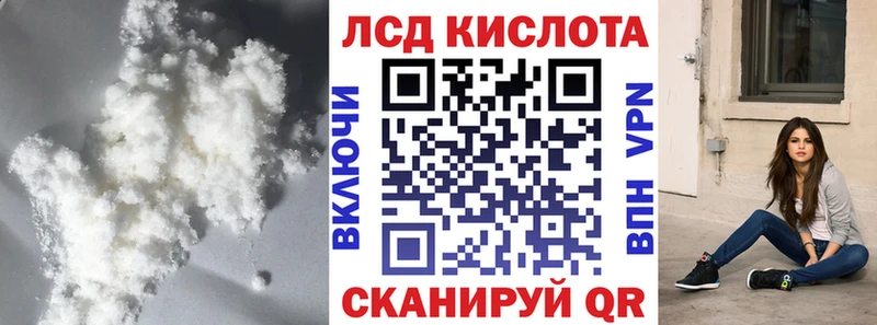 Лсд 25 экстази ecstasy  Купить закладки  Ельня 