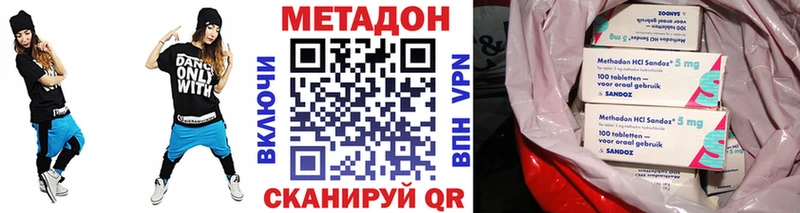 Купить где  Ельня  Метадон VHQ 