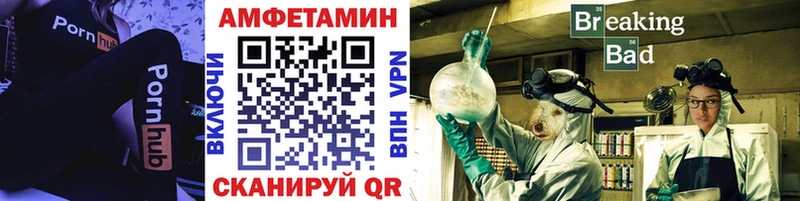 Метамфетамин винт  Купить закладки  Ельня 