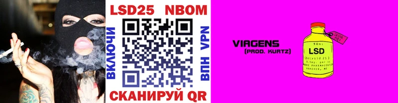 Купить где  Ельня  Марки 25I-NBOMe 1,8мг 