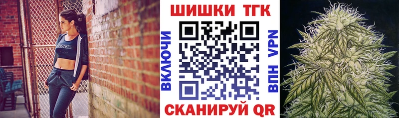Купить  Ельня  МАРИХУАНА конопля 